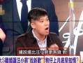 狗仔卓伟爆料新闻最新视频,狗仔团队揭秘娱乐圈惊天大事件
