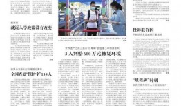 五月最新爆料新闻事件,揭秘最新重大新闻事件内幕