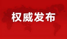 棒棒堂最新爆料消息,神秘事件背后真相揭晓