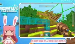 爆料最新迷你世界,探索未知领域，开启奇幻冒险之旅